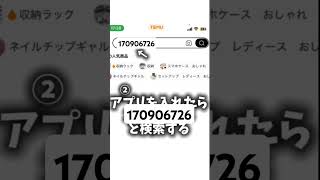 #モンスト #モンスト配布 #shortvideo #shorts