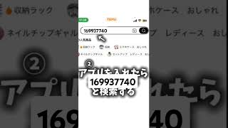 #モンスト #モンスト配布 #shortvideo #shorts