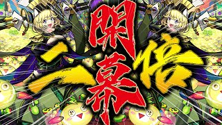 【モンスト】この時間起きてる人０人説。