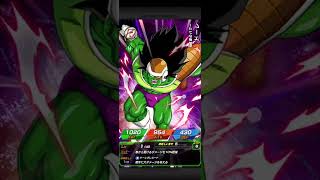 ドッカンバトル
