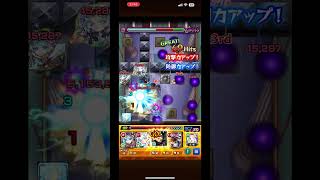 超究極京極真兵長ワンパン#モンスト #コナンコラボ #リヴァイ兵長 #ワンパン