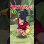 （ドッカンバトル）次の天下一極限候補のケールを使ってみた #ドッカンバトル #ドッカン #ドラゴンボール  #ゆっくり実況