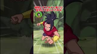 （ドッカンバトル）次の天下一極限候補のケールを使ってみた #ドッカンバトル #ドッカン #ドラゴンボール  #ゆっくり実況