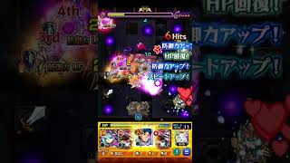 リベンジ#モンスト#モンスト超究極