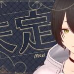 個人的なルリアノート作成【まと￤グラブル】