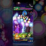 あれ？ビーストの待機モーション変わった？【ドッカンバトル】