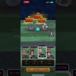 #ドラクエウォーク 🐲どくやずきん☠️😈現わる☠️🤓