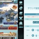 グラブル、未クリアクエスト消火して回る。