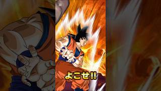 ドラゴンボールドッカンバトル神引き!?#ドラゴンボール#ドラゴンボールドッカンバトル
