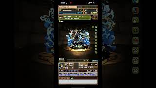 パズドラ ガンホーコラボガチャを無料で引いた結果が…