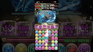 落ちコン、分かってるよな？【パズドラ】