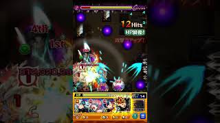 #モンスト