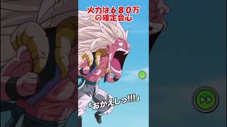 【ドッカンバトル】現在再録中の祭ゴテンクスを使ってみた #ドッカンバトル #ドッカン #ドラゴンボール  #ゆっくり実況
