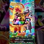 【ドッカンバトル】チケット引いてみた！