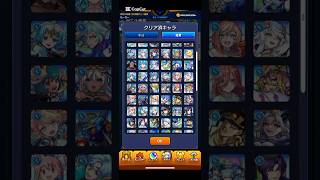 【超究極•兵】ネブカドネザル勲章を➕９９٩( ᐛ )و🎖️#モンスト