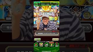 バトフェスに挑戦するヒカキン#ヒカマニ #猫ミーム #ドッカンバトル