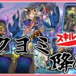 【パズドラ】ツクヨミ降臨周回してカード集め！【雑談】