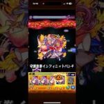 カマエルの獣神化改が楽しみ #モンスト