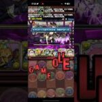 光がないよ！【パズドラ】