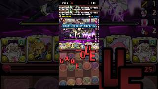光がないよ！【パズドラ】