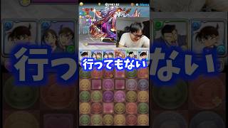 【喋るな】行ってもないやつがえらそうに喋んな #たかし #パズドラ