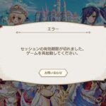 【グラブル】戦記やっていきたいと思います