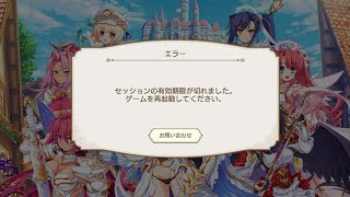 【グラブル】戦記やっていきたいと思います