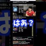 【なんなんコイツ】僕のために何もやってくれない裏方 #たかし #パズドラ