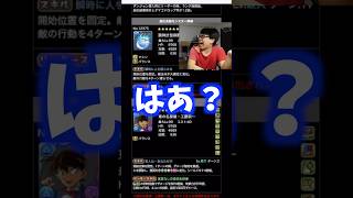 【なんなんコイツ】僕のために何もやってくれない裏方 #たかし #パズドラ