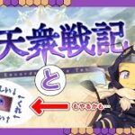 テスト配信３　グラブルをしながらのんびり雑談🐝