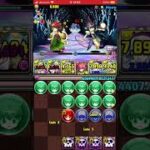 【パズドラ】回復減少中に回復量カンストしてる…😱