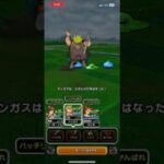 #ドラクエウォーク 🐉スカイドラゴン🐉🐲仲間になる🤪🐲🤗