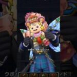 【ドラクエウォーク】レジェンドホース
