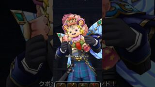 【ドラクエウォーク】レジェンドホース