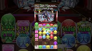 【パズドラ】~ 執事とメイドのコロシアム!奉仕の心 超絶壊滅級 ~(イデアル篇)