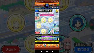 【モンストぼっちざろっく仲間を揃えろぼっちの冒険虹夏編!】#モンストぼっちざろっく