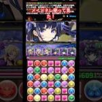 【パズドラ】メイドネレ&メイドカルーアミルク使って見た！/ヤメ〜こまる #パズドラ #執事とメイドとパズドラカフェ #執事とメイド #メイドネレ #メイドカルーアミルク
