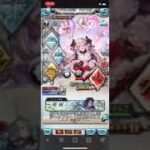 【グラブル】レジェフェス裏技動画