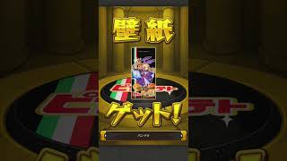 【ゆっくり実況】モンスト×ピザポテトコラボガチャ