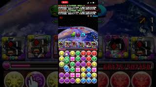 モンポで買える怪盗キッド使ってみた！【パズドラ】【名探偵コナン】