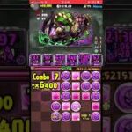 木星チャレンジ　木星の守護者　黒薔薇　ロゼッタ　#パズドラ