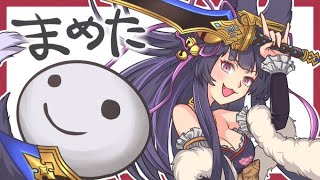 【グラブル】天元全属性ソロクリアチャレンジ【土属性編】