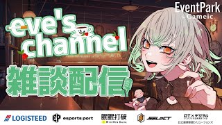 【荒野行動】いぶにぃラジオ・雑談配信