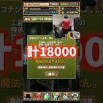 【黙れよ】裏方に踊らされました #たかし #パズドラ
