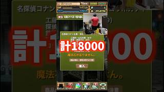 【黙れよ】裏方に踊らされました #たかし #パズドラ