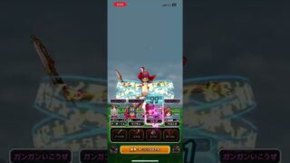 #ドラクエウォーク 🐉イーグルデビル👿🦅現わる😈