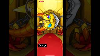 #野獣先輩 #モンスト #モンスト #爆死