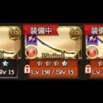 配信初心者による最近復帰したグラブル配信！