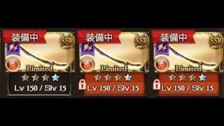 配信初心者による最近復帰したグラブル配信！