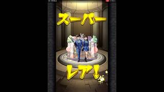 やれやれ、またトク玉で得しちまったよ #モンスト
